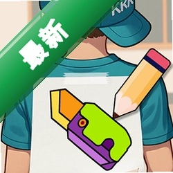 快乐萌宝涂色官方app下载安装v1.0.1