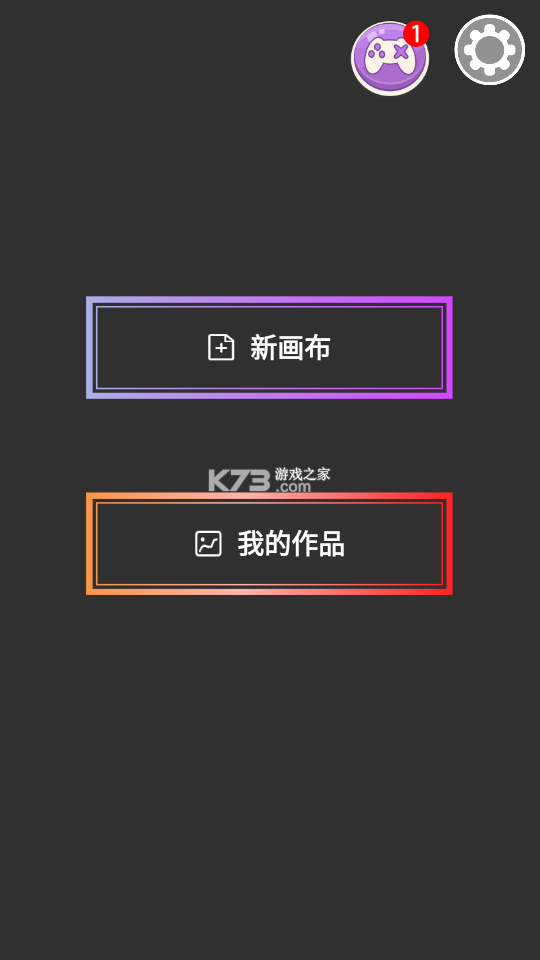 快乐萌宝涂色 v1.0.1 官方app下载安装 截图