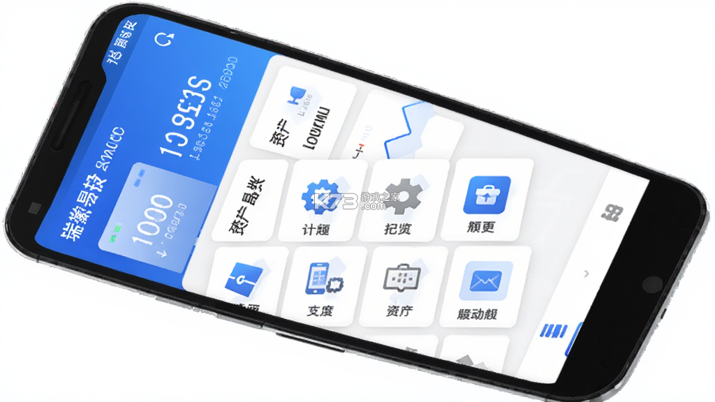 瑞衡易投 v1.0.0 官方app下载安装 截图