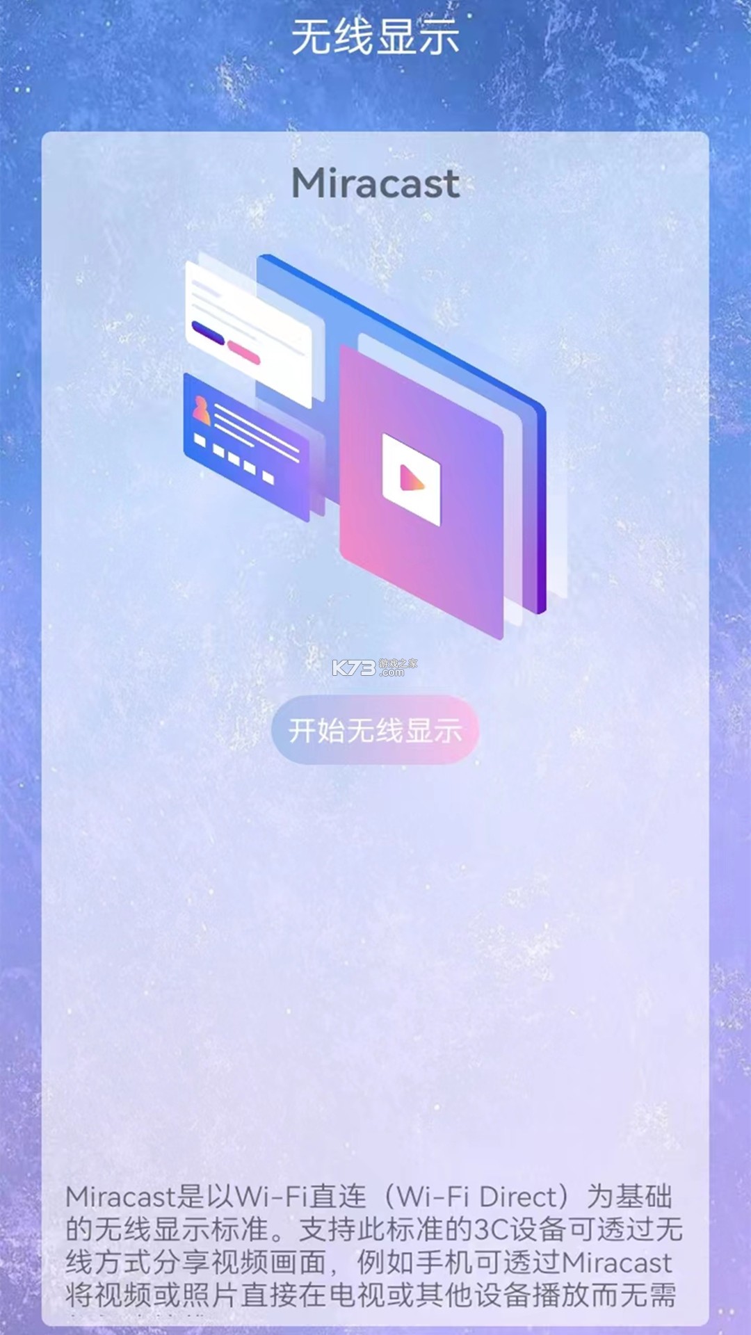 瑞衡易投 v1.0.0 官方app下载安装 截图