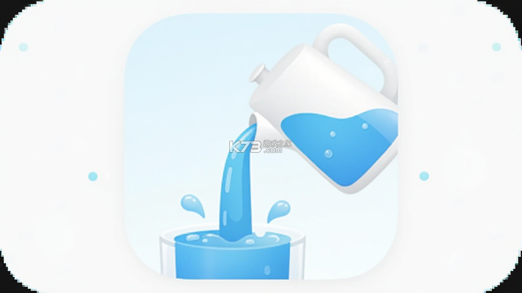 好运倒水 v1.0.1 app下载免费 截图