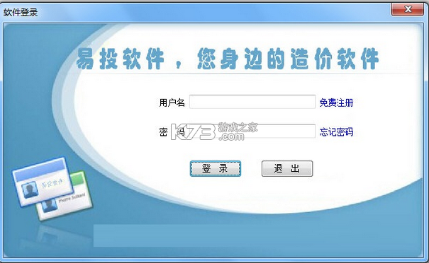 瑞衡易投 v1.0.0 官方app下载安装 截图