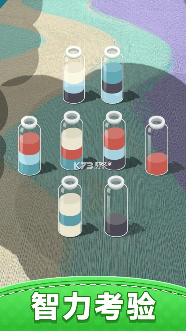 好运倒水 v1.0.1 app下载免费 截图