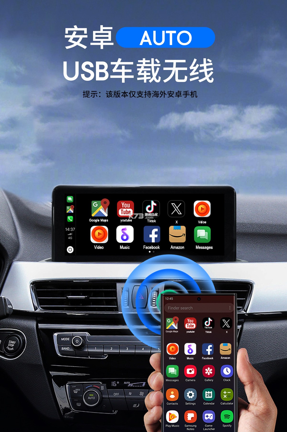 可驾 v1.0.13 下载官方版 可驾 v1.0.13 下载官方版