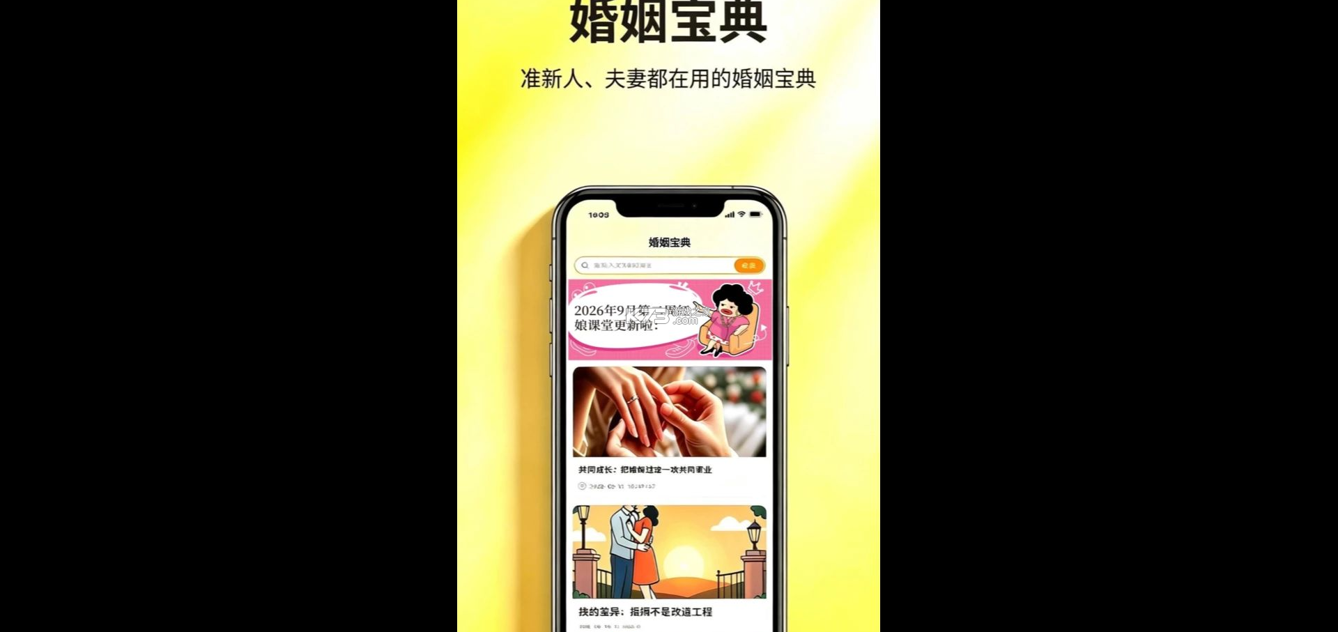 柜圈 v3.2.5 app下载免费 截图