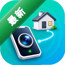 手机监控看家超清晰app下载免费v1.0.1