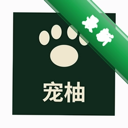 宠柚下载安装app哇哦v1.4.19