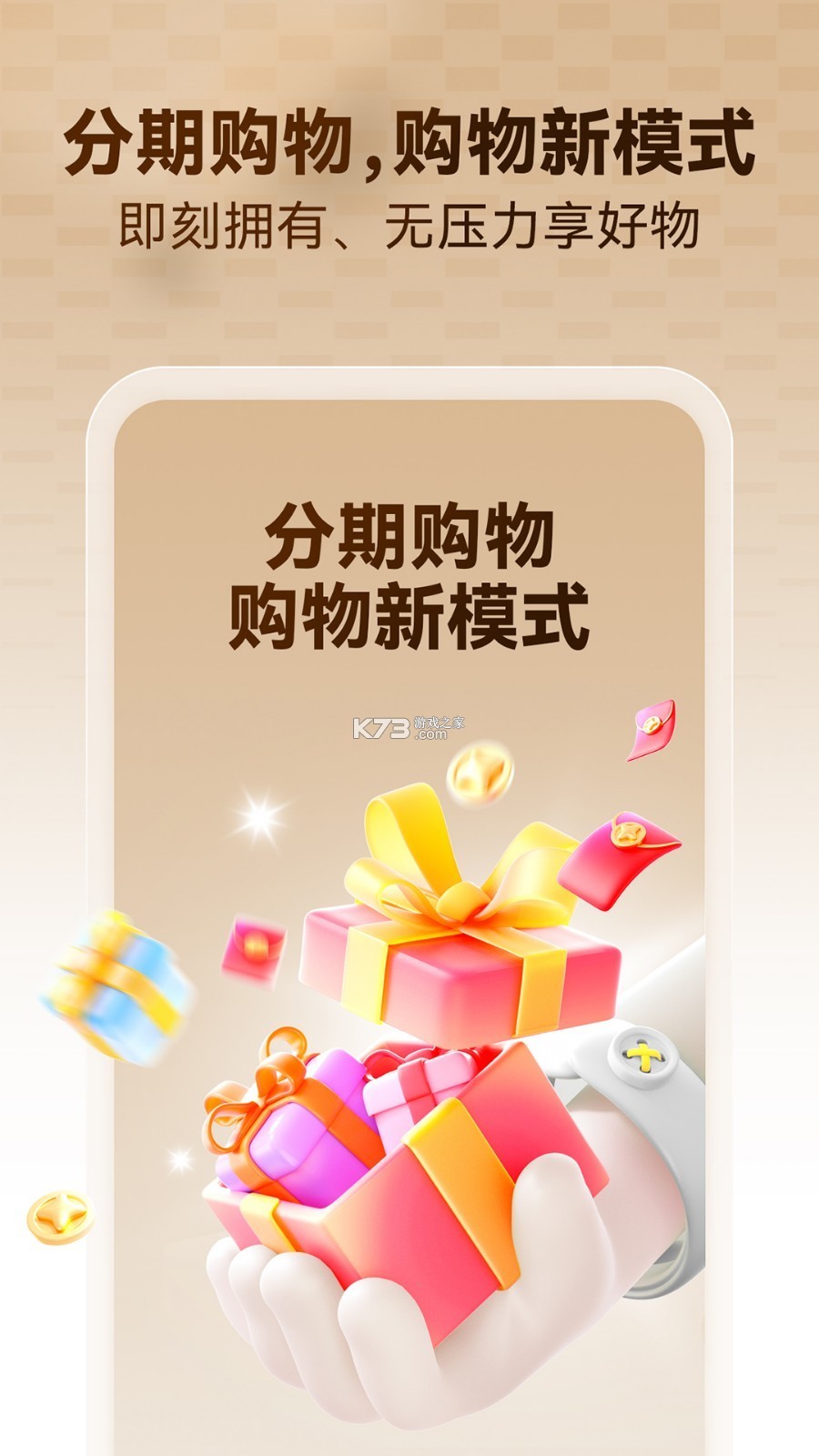 宠柚 v1.4.19 下载安装app哇哦 截图