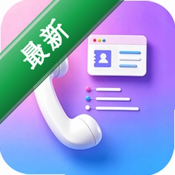 暖暖电话下载安装appv1.0.0