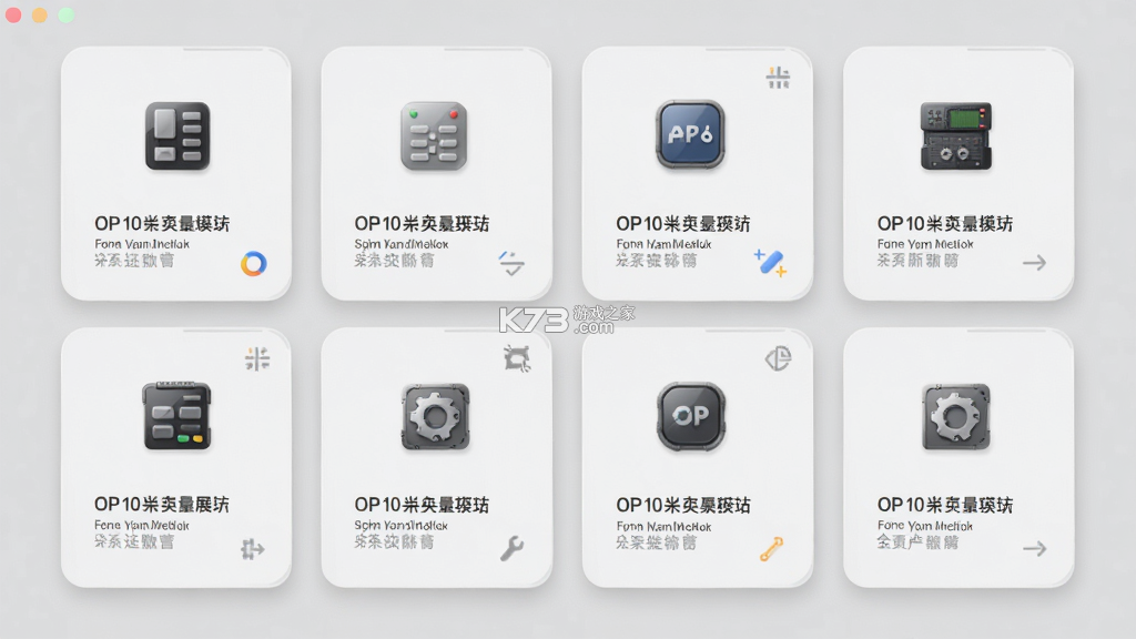 OP v9.9.9 下载安装app迅雷 截图