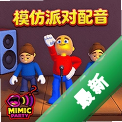 村口显眼包下载免费v1.0