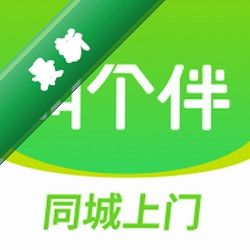 叫个伴官方app下载安装v1.4.8.5