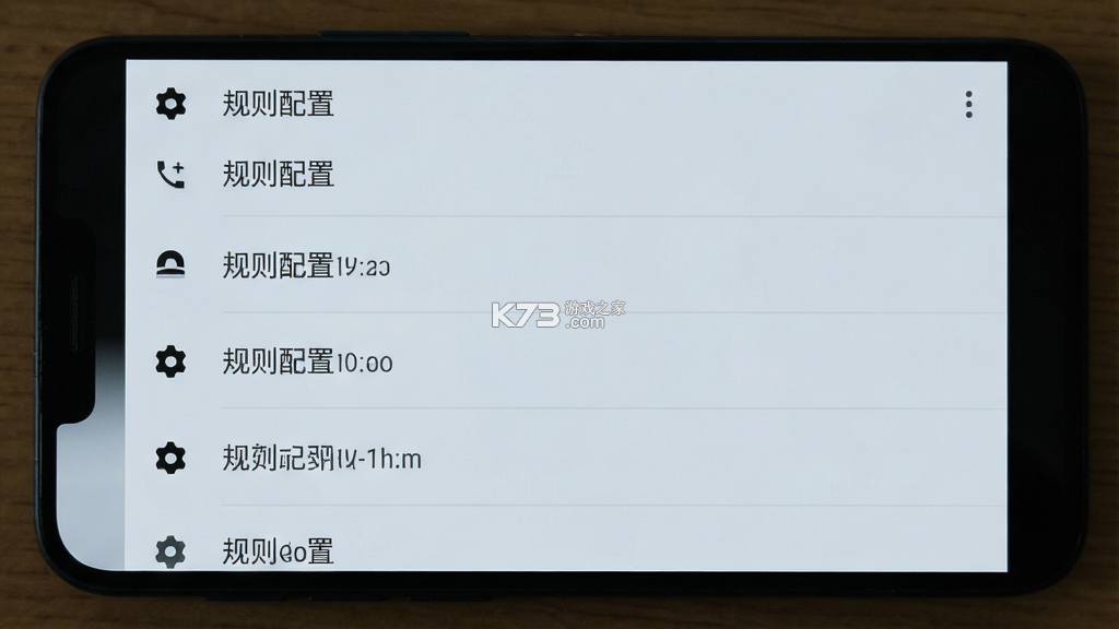SD Maid SE(SD女佣SE) v2.0.3-rc0 app下载免费 截图