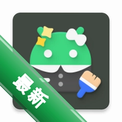SD Maid SE(SD女佣SE)app下载免费v2.0.3-rc0