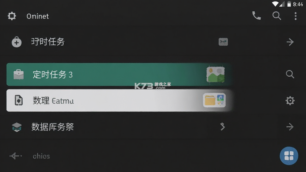 SD Maid SE(SD女佣SE) v2.0.3-rc0 app下载免费 截图