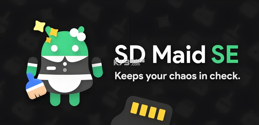 SD Maid SE(SD女佣SE) v2.0.3-rc0 app下载免费 截图