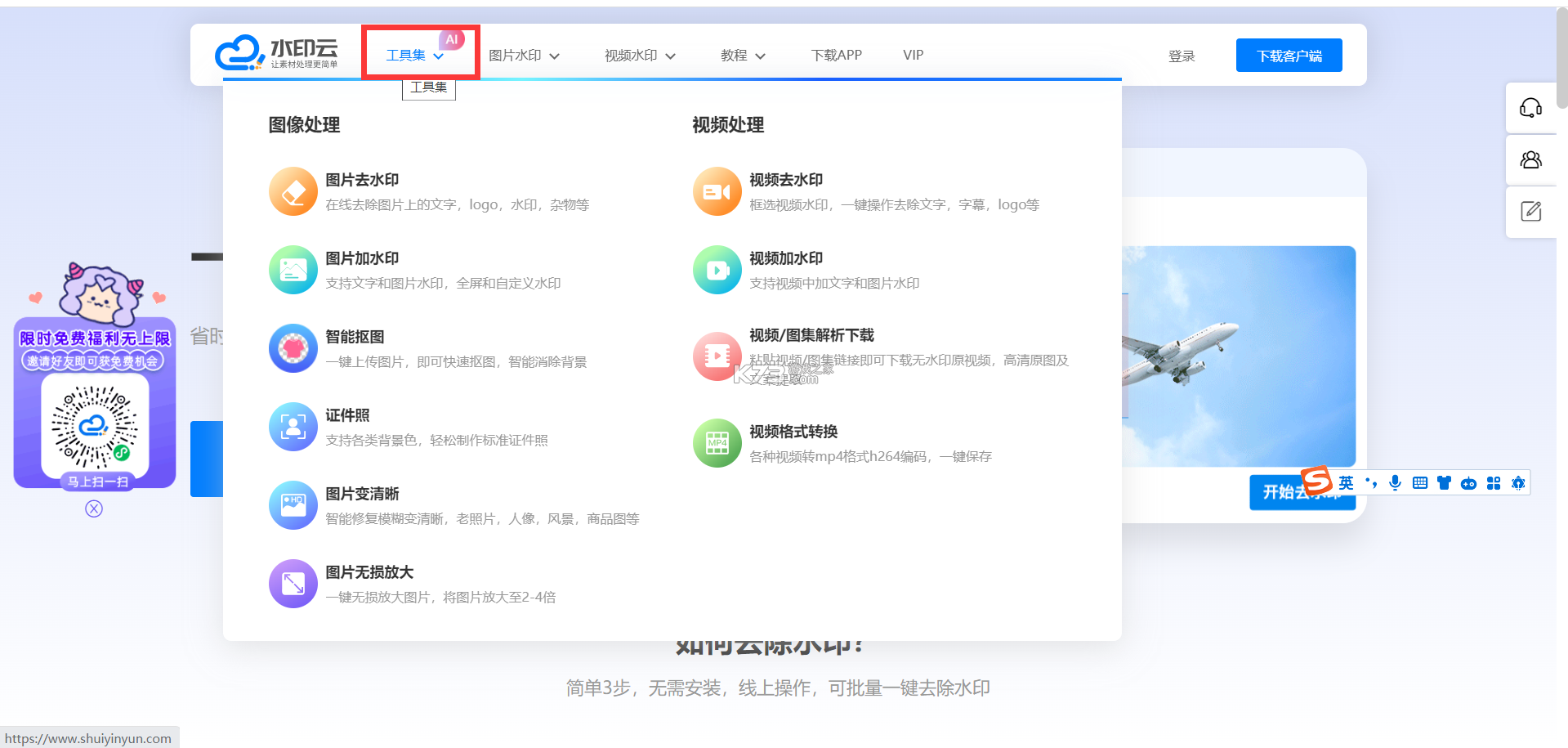 云简业财 v5.34.22 官方app下载安装 截图