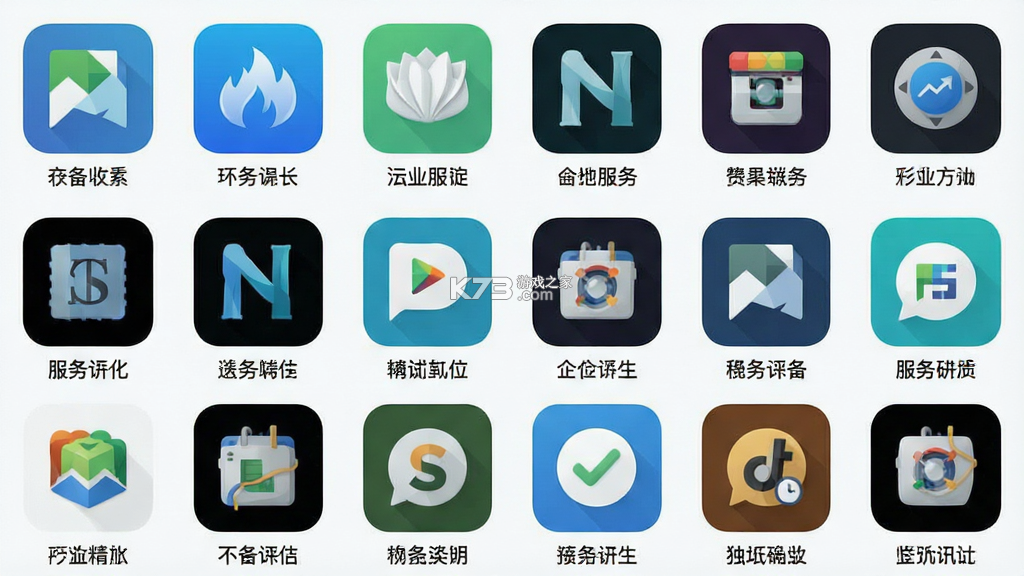 掌业宝 v3.4.9 下载安装app 截图