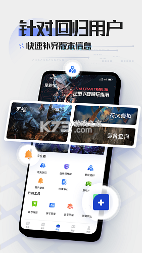掌业宝 v3.4.9 下载安装app 截图