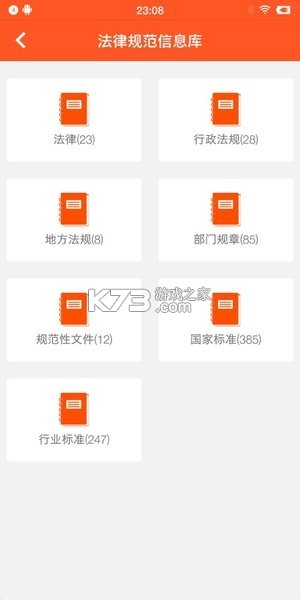 掌探 v1.2.1 官方app下载安装 截图
