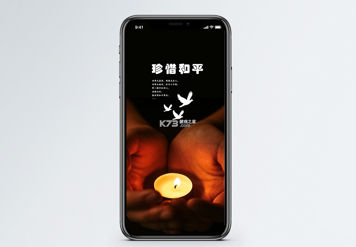 远离手机 v4.9.61 app下载免费 截图