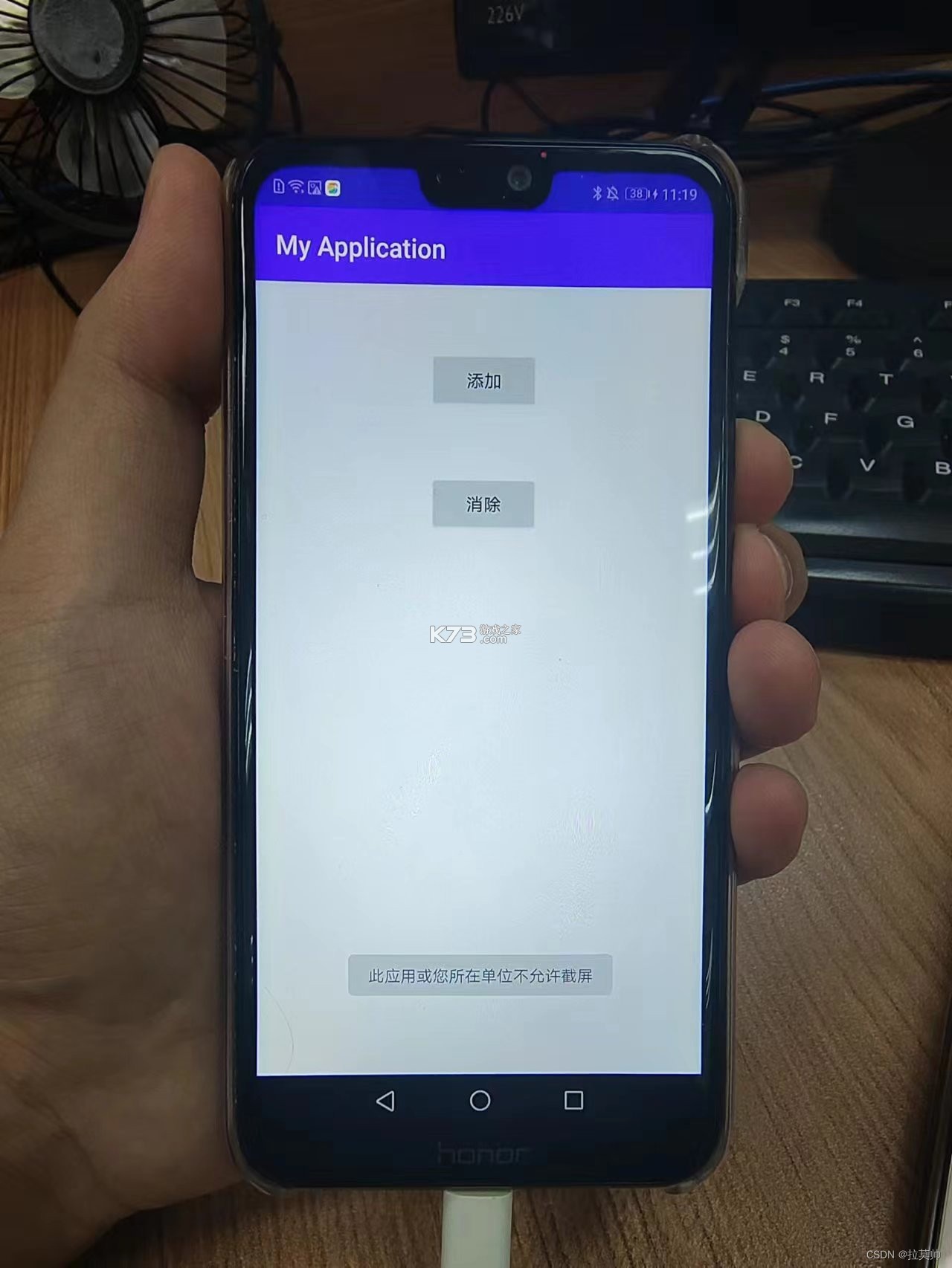 远离手机 v4.9.61 app下载免费 截图