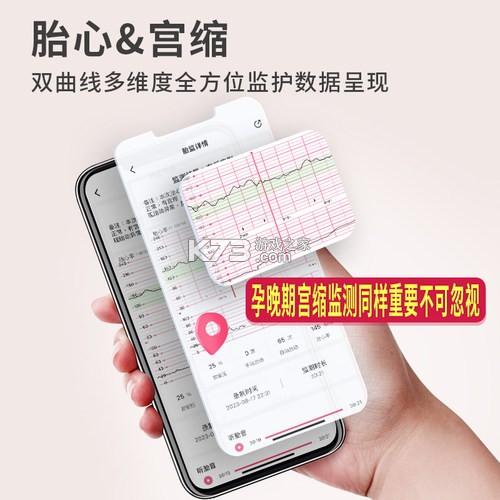 天使医生 v3.9.1 下载免费 截图