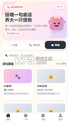 小乐圈圈 v3.14.99 app下载免费 截图