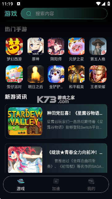 联系人导入助手 v1.1.6 app下载免费 截图