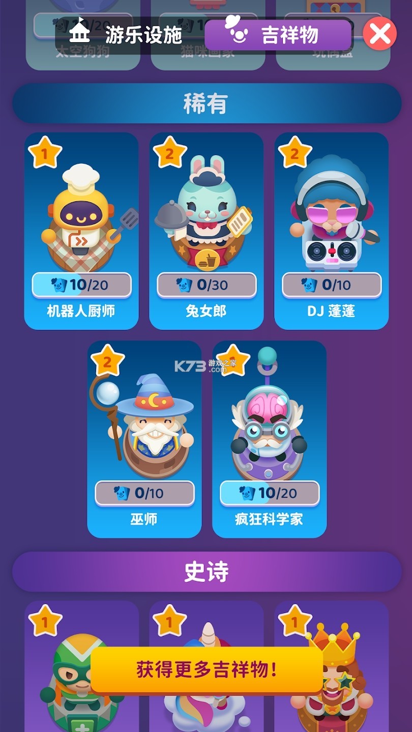 欢乐游戏合集 v1.0.8 下载安装app 截图