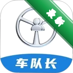 佬司机车队长下载官方版v2.2.6