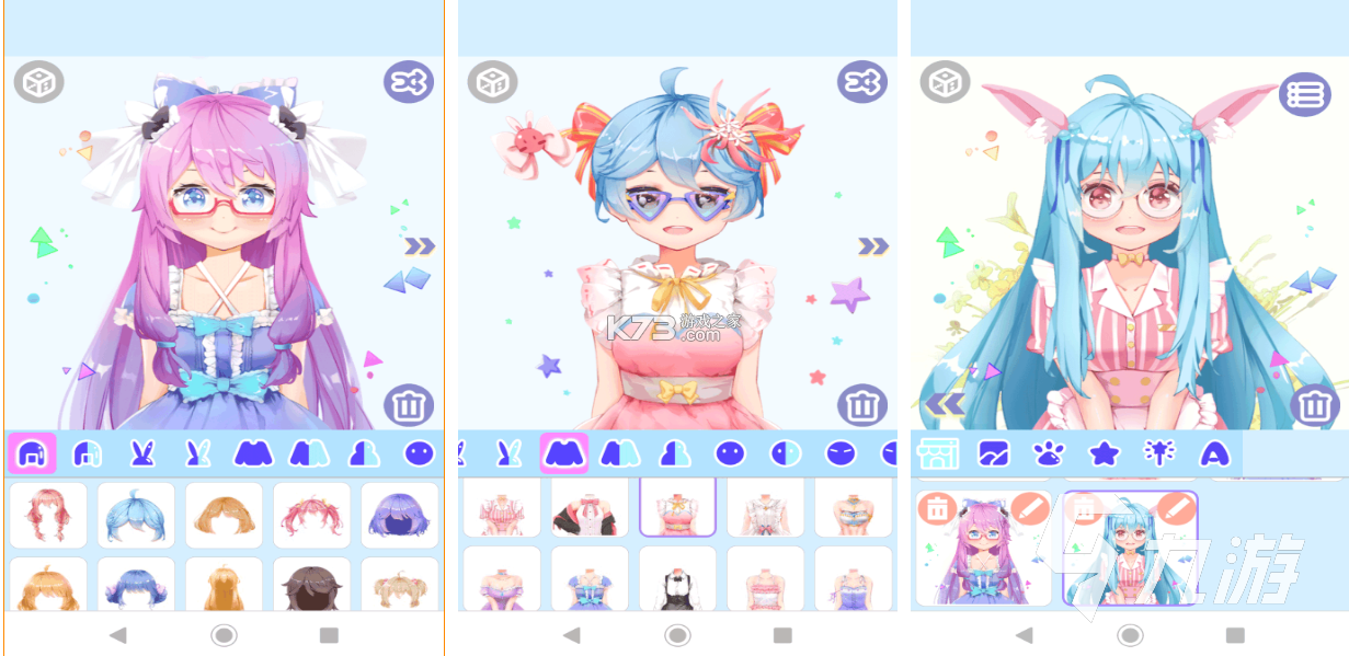 少女造型逆袭 v1.0.1 下载官方版 截图