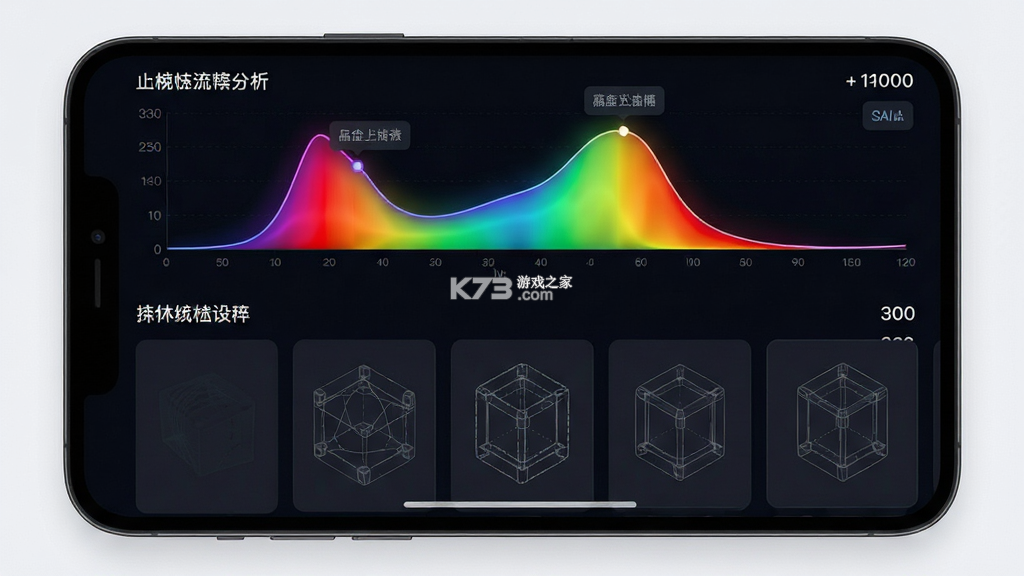 量子点 v1.0.4 下载安装app哇哦 截图
