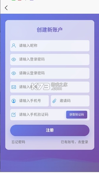 即融AI v1.1.0 app下载免费 截图