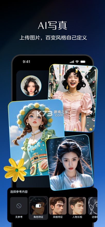 即融AI v1.1.0 app下载免费 截图