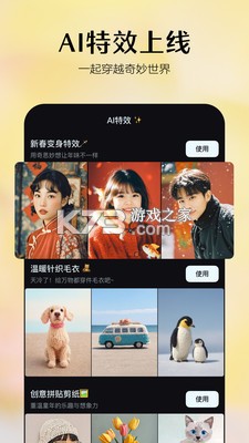 即融AI v1.1.0 app下载免费 截图