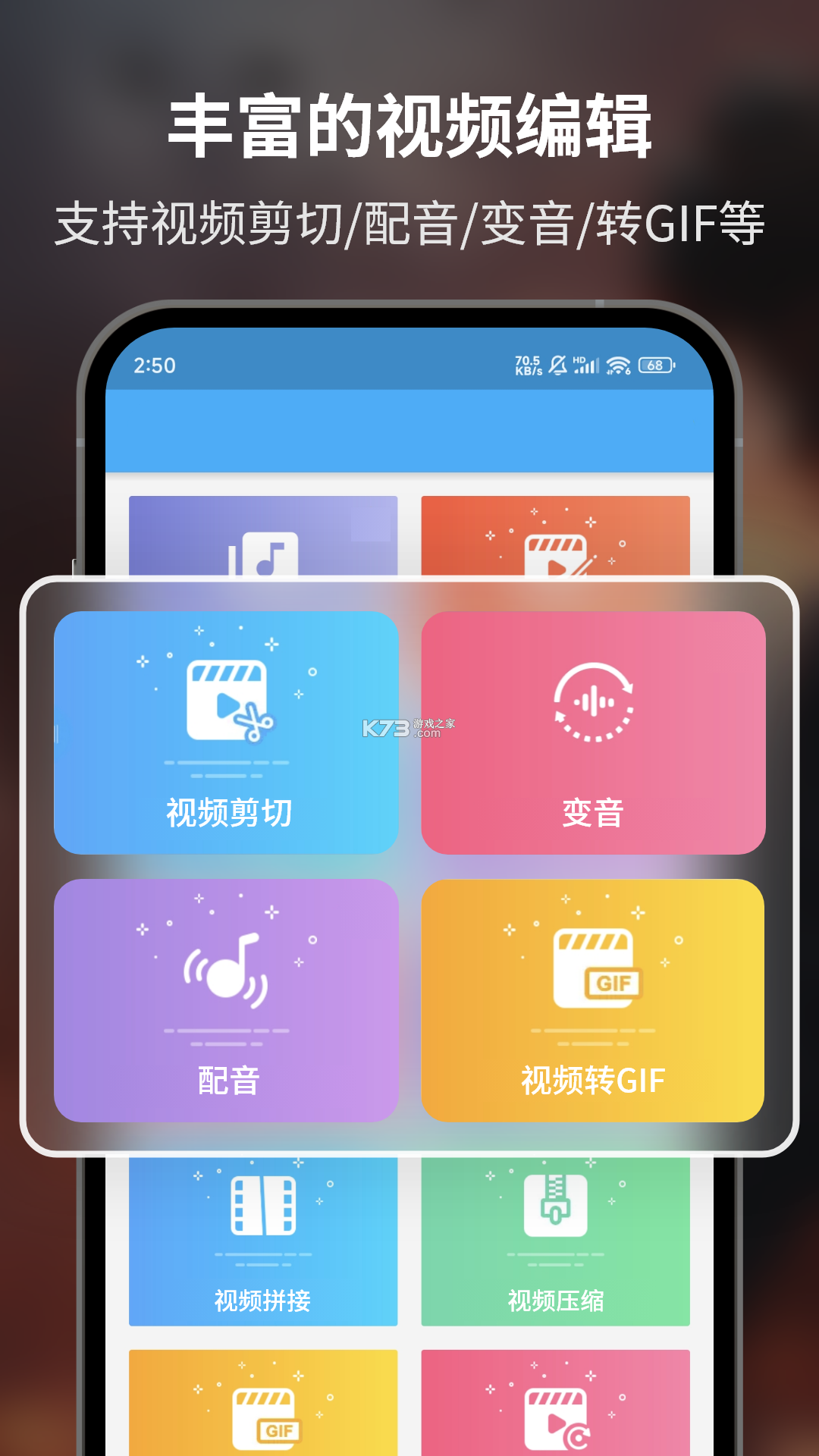 快鹭会议 v1.35.0 app下载免费 截图