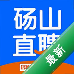 砀山直聘安卓下载软件在哪v3.3.3