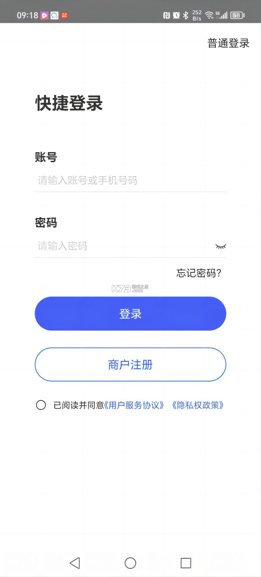 斗惠惠特价助手 v1.0.0 下载安装app哇哦 截图