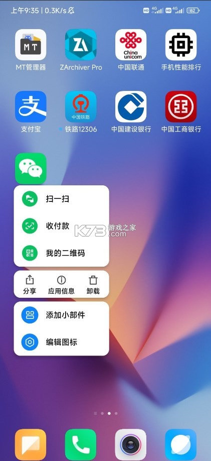 Hyro v1.3.0 下载安装app迅雷 截图