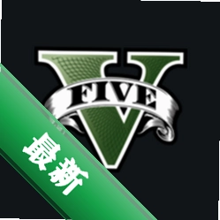 GTAV Android Master安卓游戏