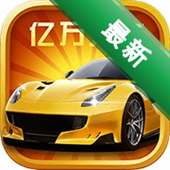 亿万人生安卓游戏v1.2.4