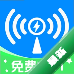 WiFi万通钥匙安卓下载软件安装不了怎么回事v1.0.0