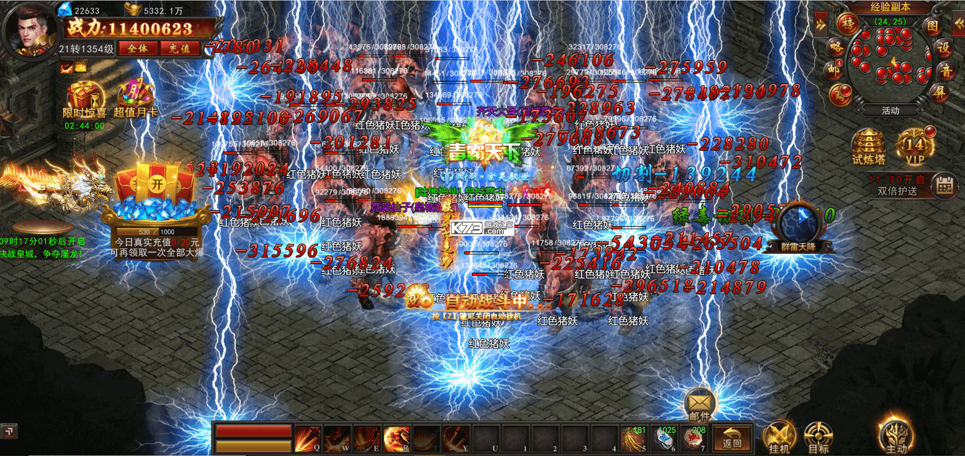VictorClimb（维克攀爬） v1.15.0 安卓游戏 截图