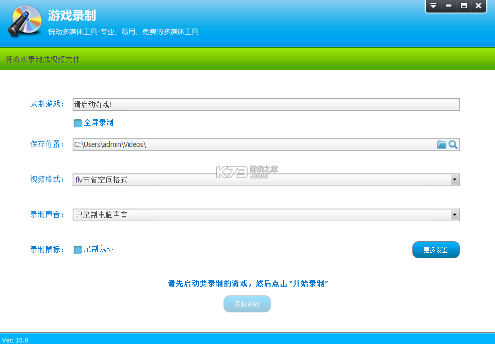 VictorClimb（维克攀爬） v1.15.0 安卓游戏 截图