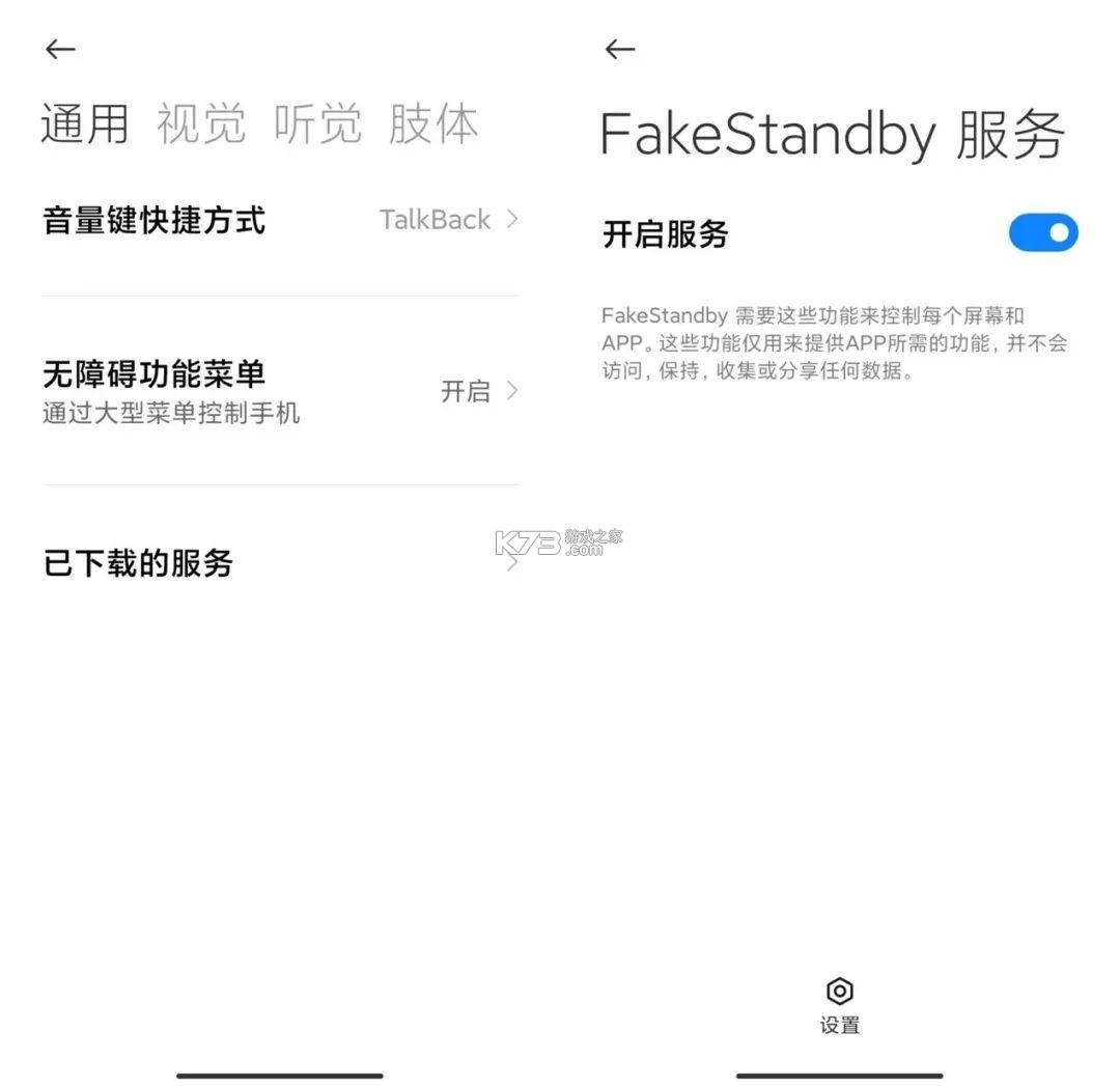 智慧用电Pro v2.5.8 app下载免费 截图