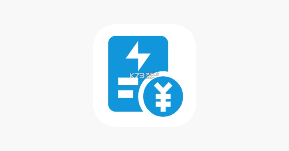 智慧用电Pro v2.5.8 app下载免费 截图