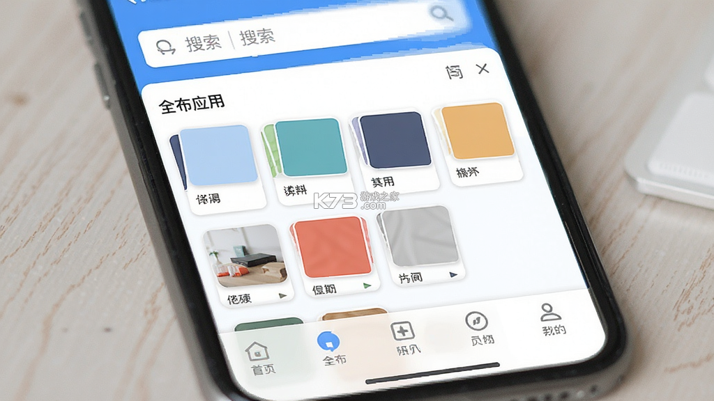 全布 v3.39.0 下载安装app迅雷 截图