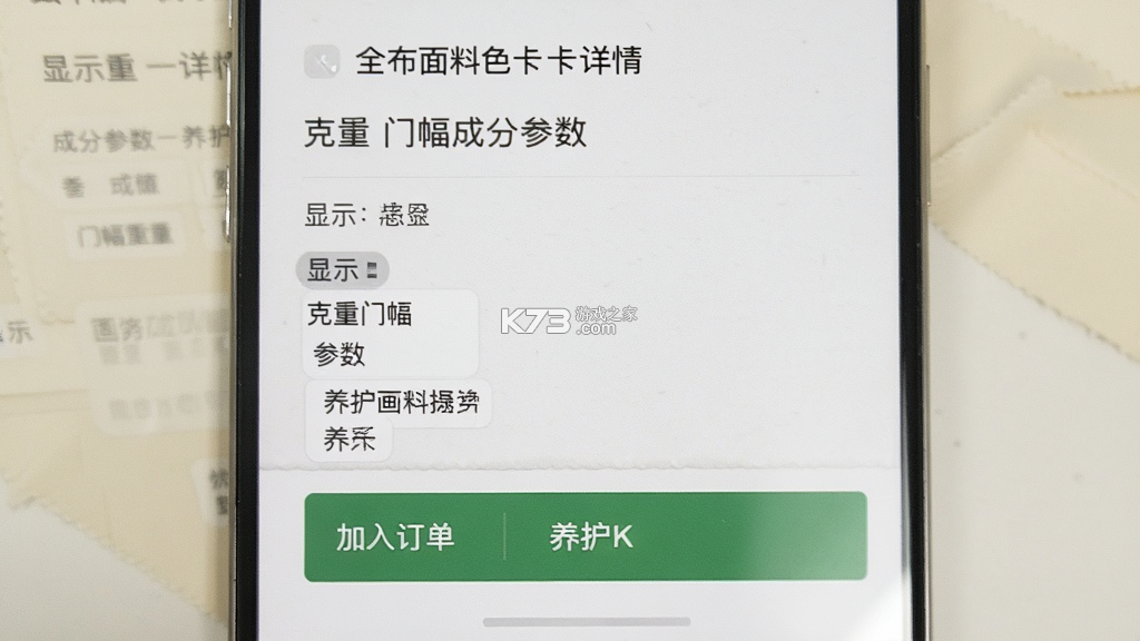 全布 v3.39.0 下载安装app迅雷 截图