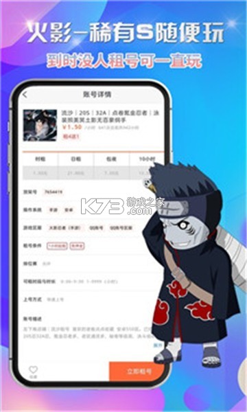 YPOOFIT v2.3.5 app下载免费 截图